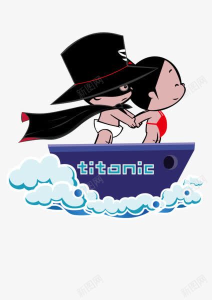 卡通泰坦尼克号png免抠素材_新图网 https://ixintu.com 卡通 小破孩 杰克 船