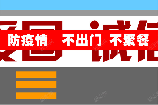 街道城市美容师png免抠素材_新图网 https://ixintu.com 城市 墙 宣传 文化墙 街道