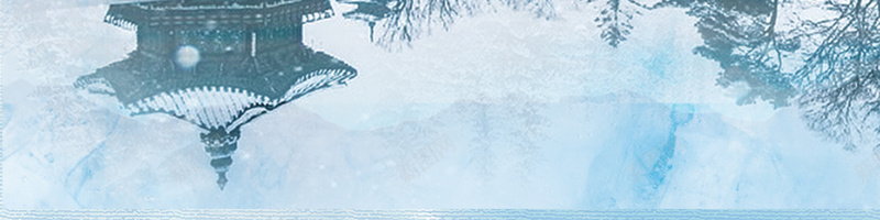 黑龙江雪乡清新简约旅游海报背景psd设计背景_新图网 https://ixintu.com 冬季旅游 冬景 大雪 大雪压青松 大雪山 大雪纷飞 旅行社 雪乡 雪夜 雪花 鹅毛大雪