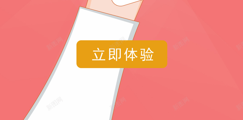 手机手势H5背景jpg设计背景_新图网 https://ixintu.com H5 H5背景 h5 几何 卡通 小清新 扁平 手势 手机 手绘 文艺 童趣