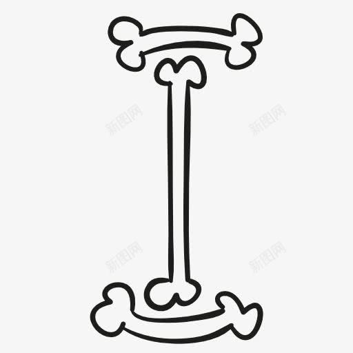 英文大写字母I图标png_新图网 https://ixintu.com I 字母