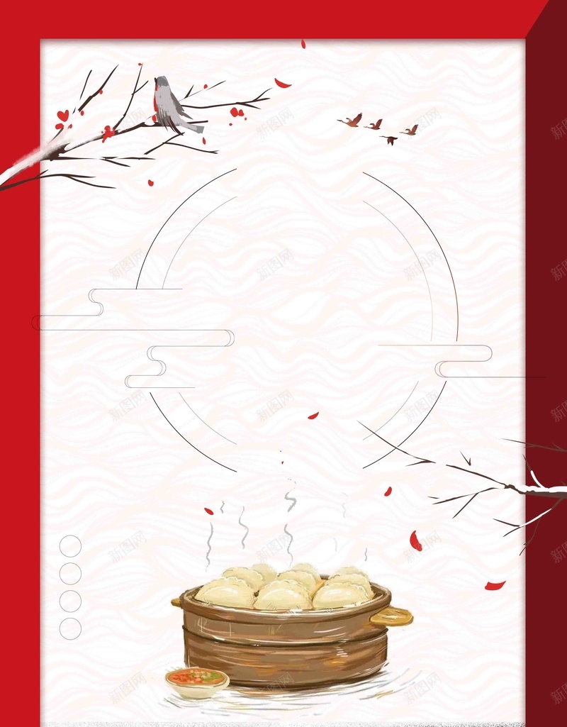 简约中国风冬至吃饺子海报psd设计背景_新图网 https://ixintu.com 中国风 二十四节气 冬至 冬至海报素材 吃饺子 大气 树枝 水墨 简约 节气 雪