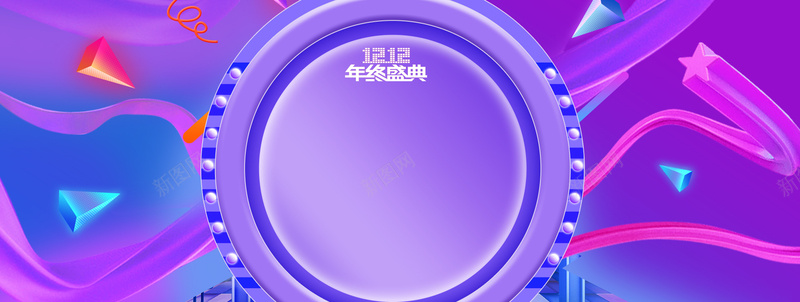 双12促销季几何紫色bannerpsd设计背景_新图网 https://ixintu.com 天猫双12 双12狂欢节 促销 返场继续 双十二返场 狂欢炫酷促销海报 狂欢再续爆款返场 双12