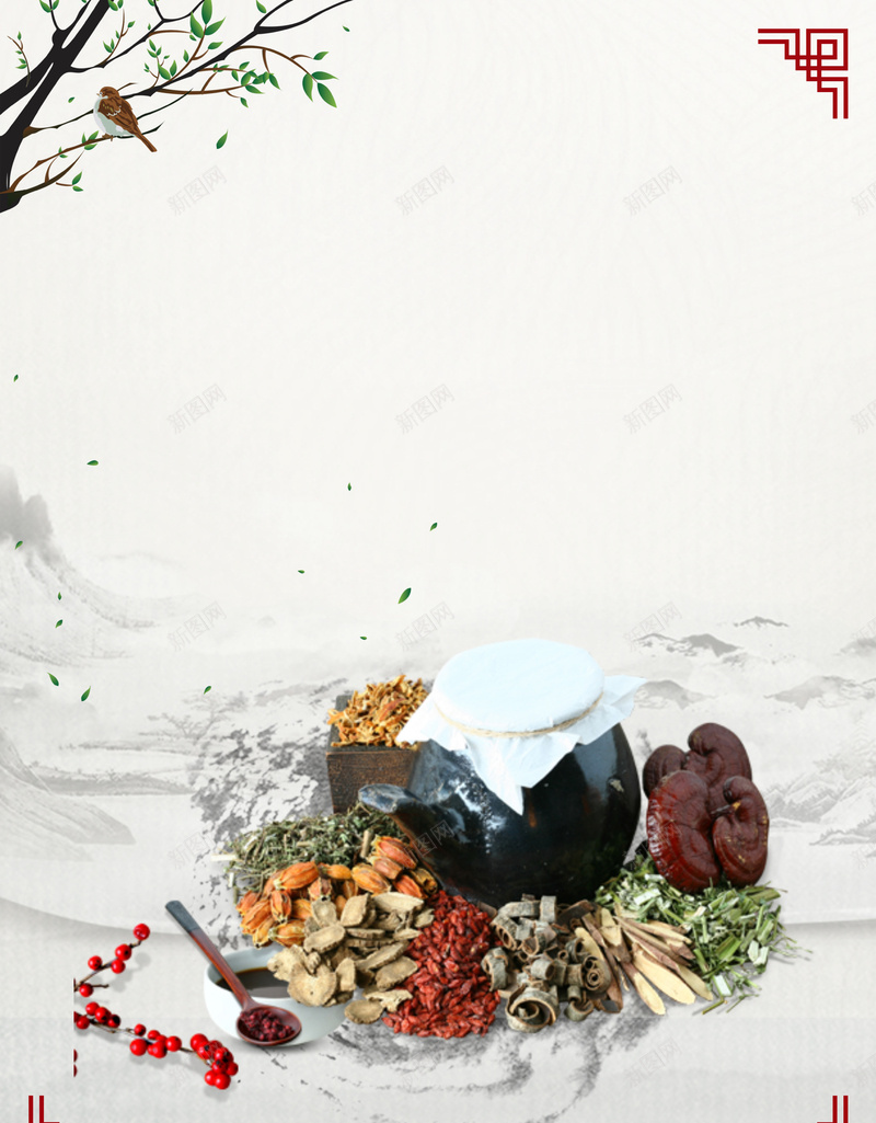 中国风中医药材海报jpg设计背景_新图网 https://ixintu.com 中国风 中医 中药 药材 材料 膏方 中医养生 中医文化 中药材 中医保健 中医调理 水墨背景 开心