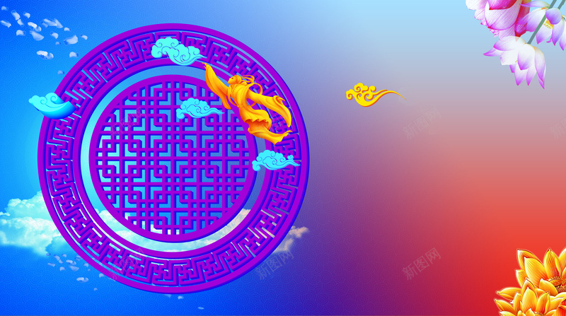中秋佳节低价狂欢史无前例中秋背景psd设计背景_新图网 https://ixintu.com 中秋 佳节 低价 狂欢 史无前例 团购 惠祥 云 中国 元素 古典 传统 中秋佳节 中秋背景