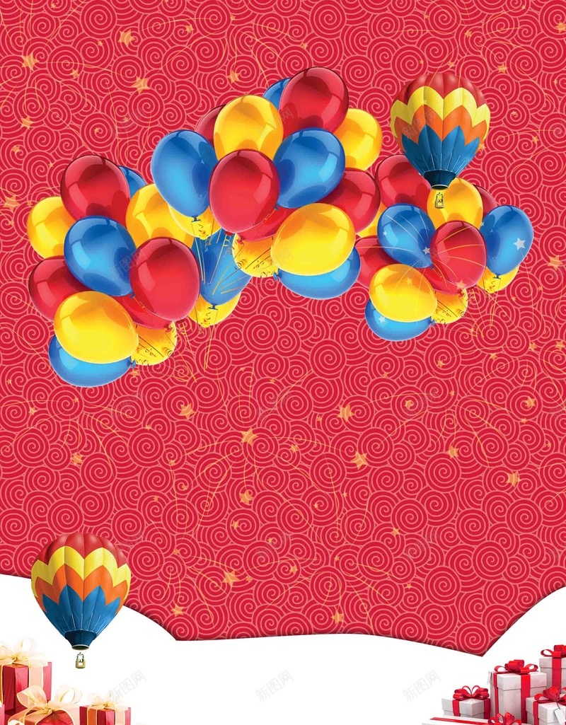 五一劳动节特惠海报背景模板psd设计背景_新图网 https://ixintu.com 背景模板 花纹底纹 劳动节 海报 特惠 五一 气球 礼盒 节日 宣传