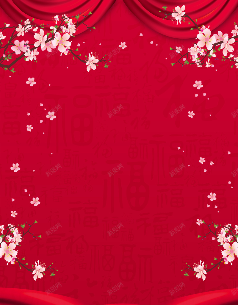 饭店谢师宴展架海报背景模板jpg设计背景_新图网 https://ixintu.com 饭店 谢师宴 展架 海报背景模板 红色 梅花 红绸 海报背景 升学宴