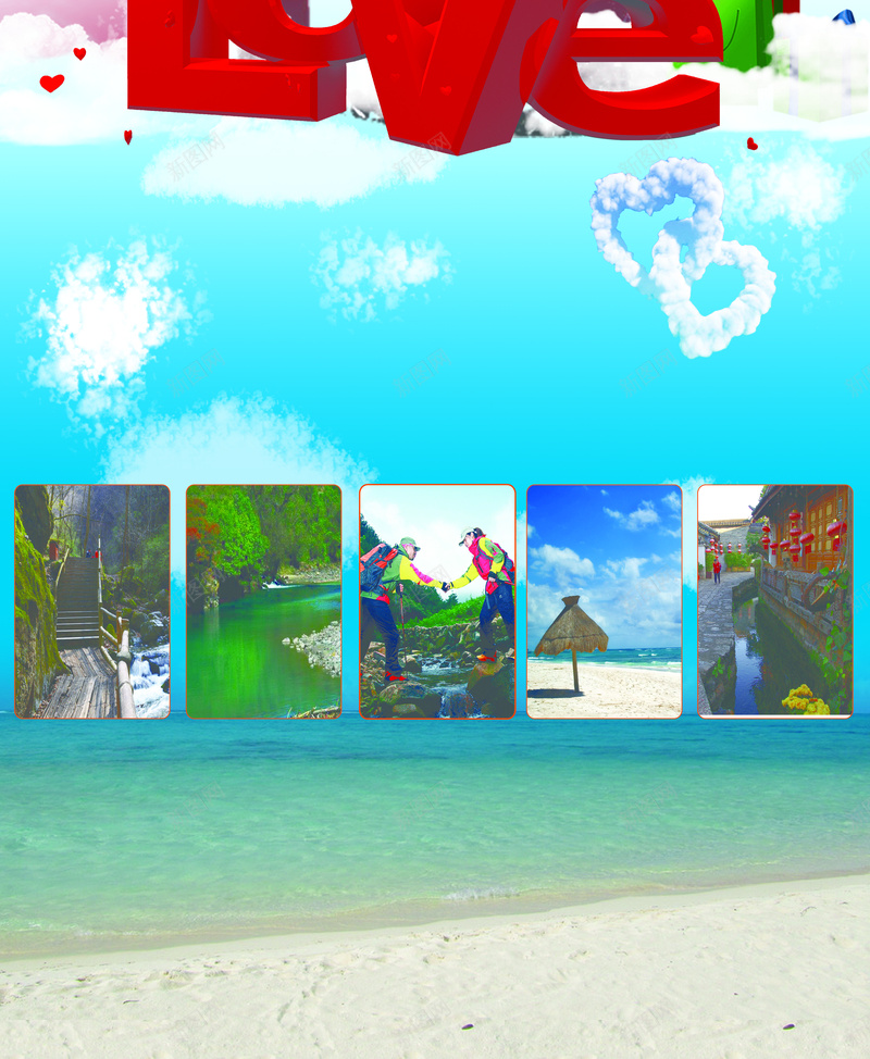 蜜月之旅旅游背景psd设计背景_新图网 https://ixintu.com 幸福 旅游背景 梦幻 浪漫 海滩 礼物 粉色背景 蜜月之旅 风景