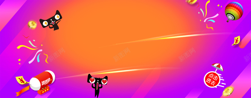 火拼双11天猫几何紫色bannerpsd设计背景_新图网 https://ixintu.com 火拼双11海报 双11海报 双十一 双十一海报 淘宝海报 淘宝