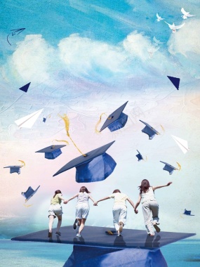 清新毕业季宣传海报设计背景模板背景