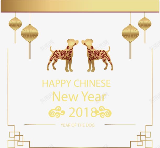 金色中国风狗年春节png免抠素材_新图网 https://ixintu.com 中国风 春节海报 狗年 狗年春节 矢量png 金色狗