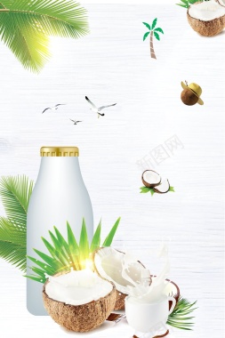 健康新鲜鲜榨椰子汁海报背景