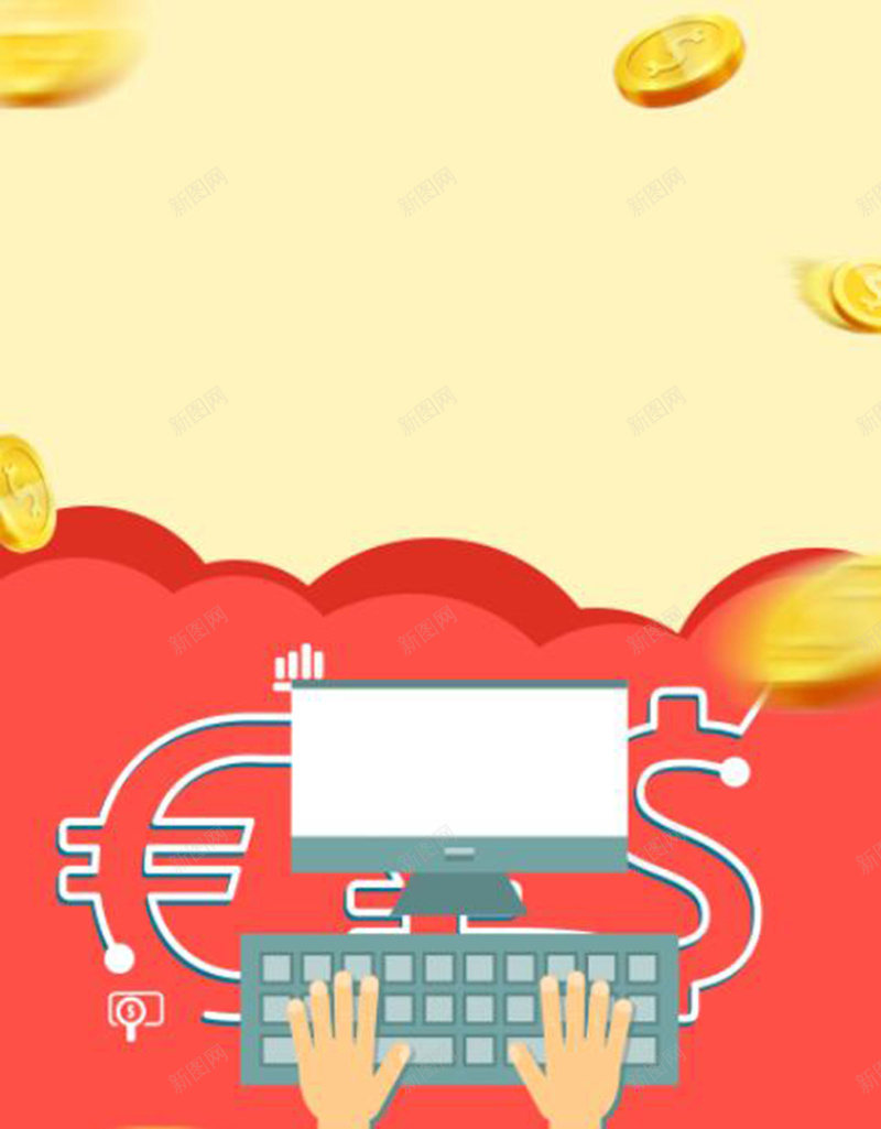 矢量简约卡通金融理财背景素材psd设计背景_新图网 https://ixintu.com 互联网 卡通 矢量 简约 金融 金融理财 p2p 海报设计 金币 电脑 字体效果 红色
