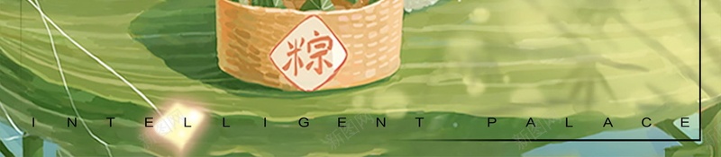 浓情端午端午节快乐PSD分层psd设计背景_新图网 https://ixintu.com 传统节日 端午佳节 中国风 端午 节日 端午节 粽子 浓情端午 端午促销 粽子促销 分层文件 PSD源文件 高清背景 PSD素材 背景海报 背景素材 背景模板