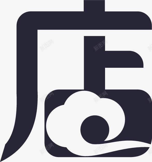 云小店矢量图图标eps_新图网 https://ixintu.com 云小店 矢量图