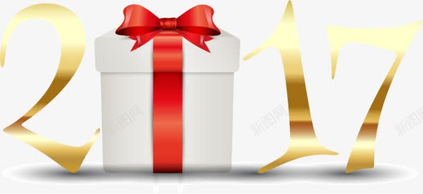 2017年新年礼物png免抠素材_新图网 https://ixintu.com 2017 新年 矢量素材 礼物
