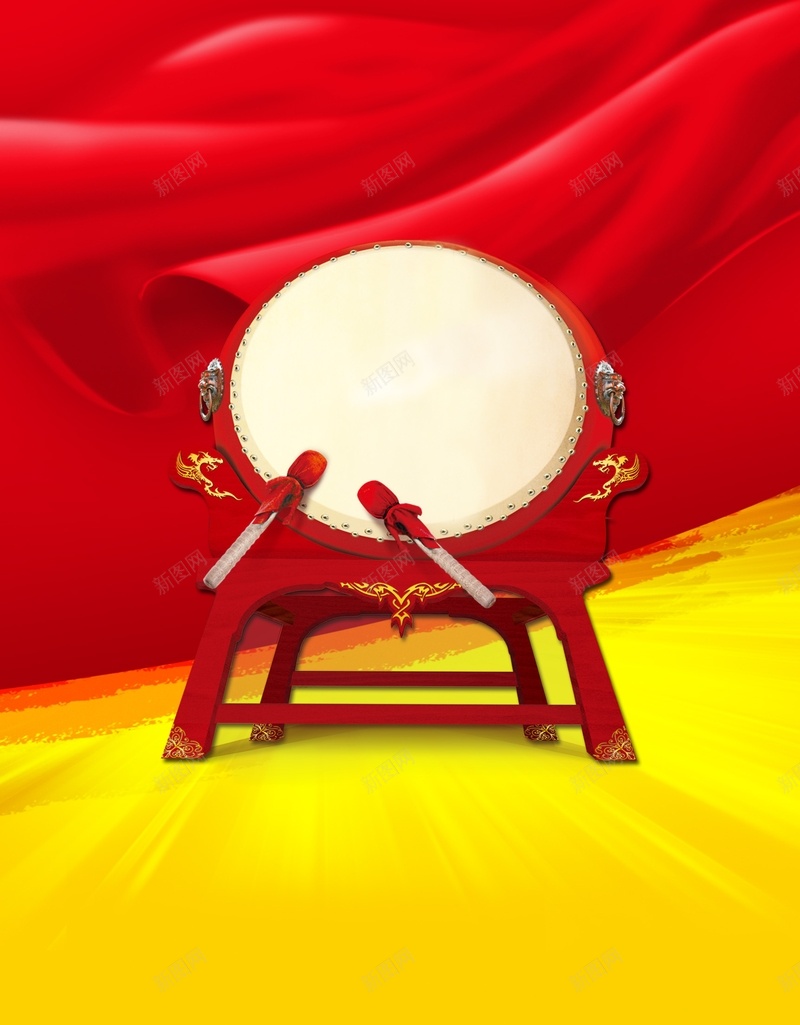 红色锣鼓红旗背景psd设计背景_新图网 https://ixintu.com 红色 黄色 红旗 锣鼓 喜庆 大气 新年 激情 狂欢