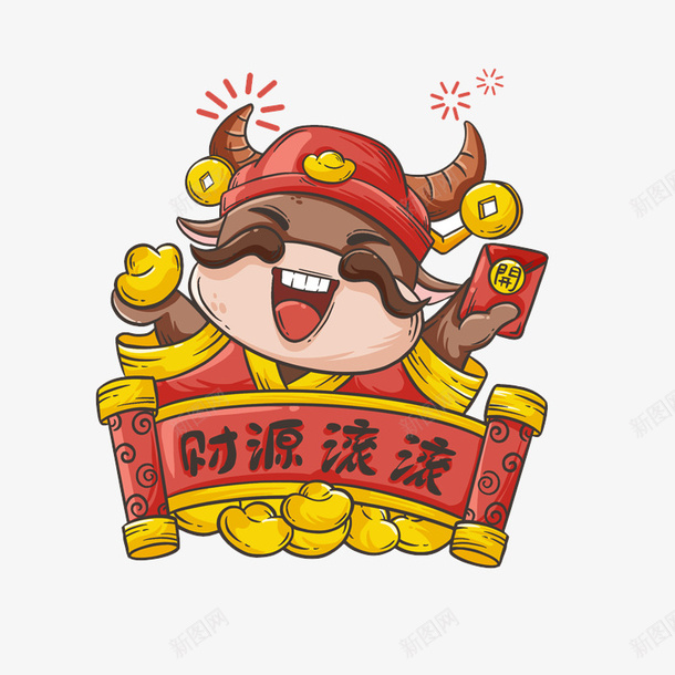 财源滚滚财神牛psd免抠素材_新图网 https://ixintu.com 手绘 牛 喜庆 节日牛 生肖牛