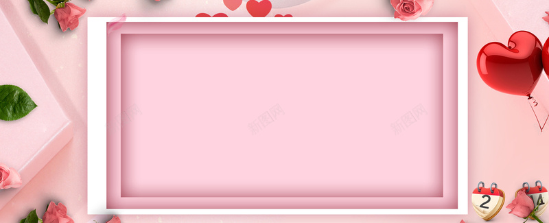 七夕情人节粉色爱心bannerpsd高清背景_新图网 https://ixintu.com 七夕 七月初七 情人节 梦幻 浪漫 清新 爱心 粉色