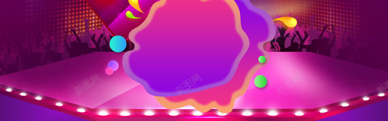 红色激情狂欢舞台灯光banner背景psd设计背景_新图网 https://ixintu.com 红色 舞台 灯光 激情 狂欢 清新 文艺 电商 淘宝 促销 折扣 减价 活动 几何