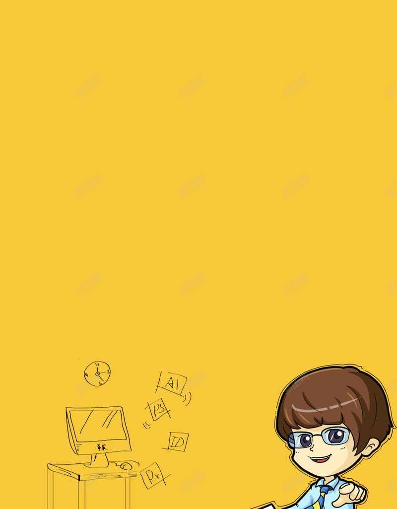 简约卡通背景psd设计背景_新图网 https://ixintu.com 人才 人物 创意 升职加薪 卡通 可爱 宣传 岗位 彩页 手绘 招揽 招聘会 童趣 跳槽 青春