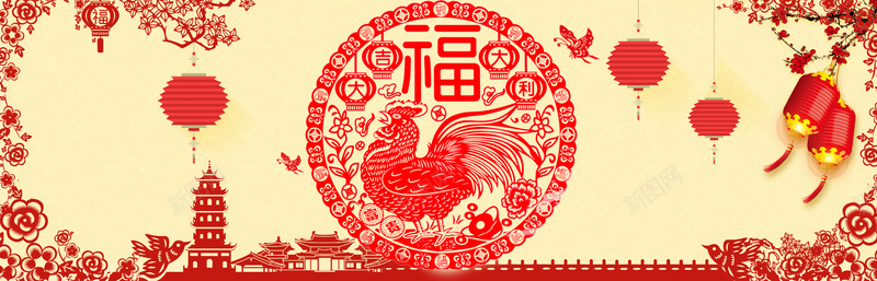 淘宝喜庆剪纸灯笼红色元宵节春节海报背景psd高清背景_新图网 https://ixintu.com 中国风 喜庆 剪纸 灯笼 红色 元宵节 春节 海报 背景