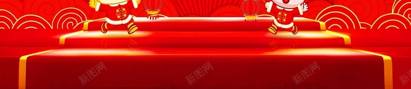2018年瑞犬贺岁春节企业年会psd设计背景_新图网 https://ixintu.com 2018年 企业年会 年终盛典 瑞犬贺岁 春节 公司年会 表彰 颁奖 元旦晚会 新年晚会 盛典