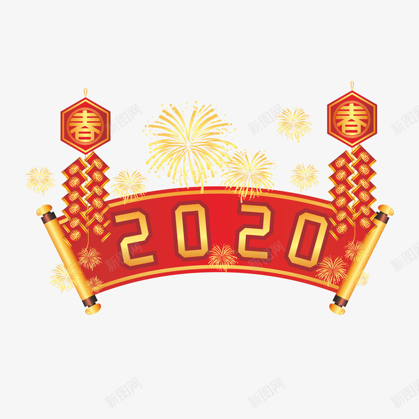 2020年货png免抠素材_新图网 https://ixintu.com 2020 国潮 年货 春节