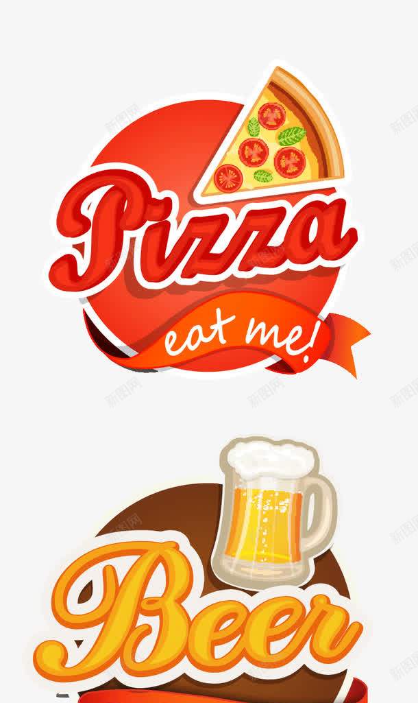 食物PIZZApng免抠素材_新图网 https://ixintu.com PIZZA 时尚英文 矢量素材 矢量花纹 矢量英文图形 矢量食物