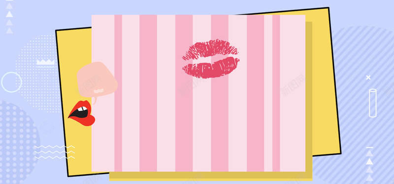 美妆促销粉色扁平bannerpsd设计背景_新图网 https://ixintu.com banner 上新 优惠 促销 天猫 扁平 折扣 淘宝 狂欢 电商 粉色 美妆 购物