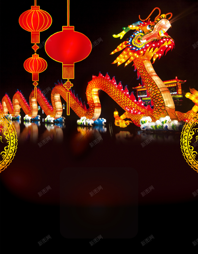 花灯龙喜庆新年节日背景psd设计背景_新图网 https://ixintu.com 节日背景 元宵 喜庆 春节 欢乐 新年海报 团圆 海报 贺卡 花灯 龙 灯笼