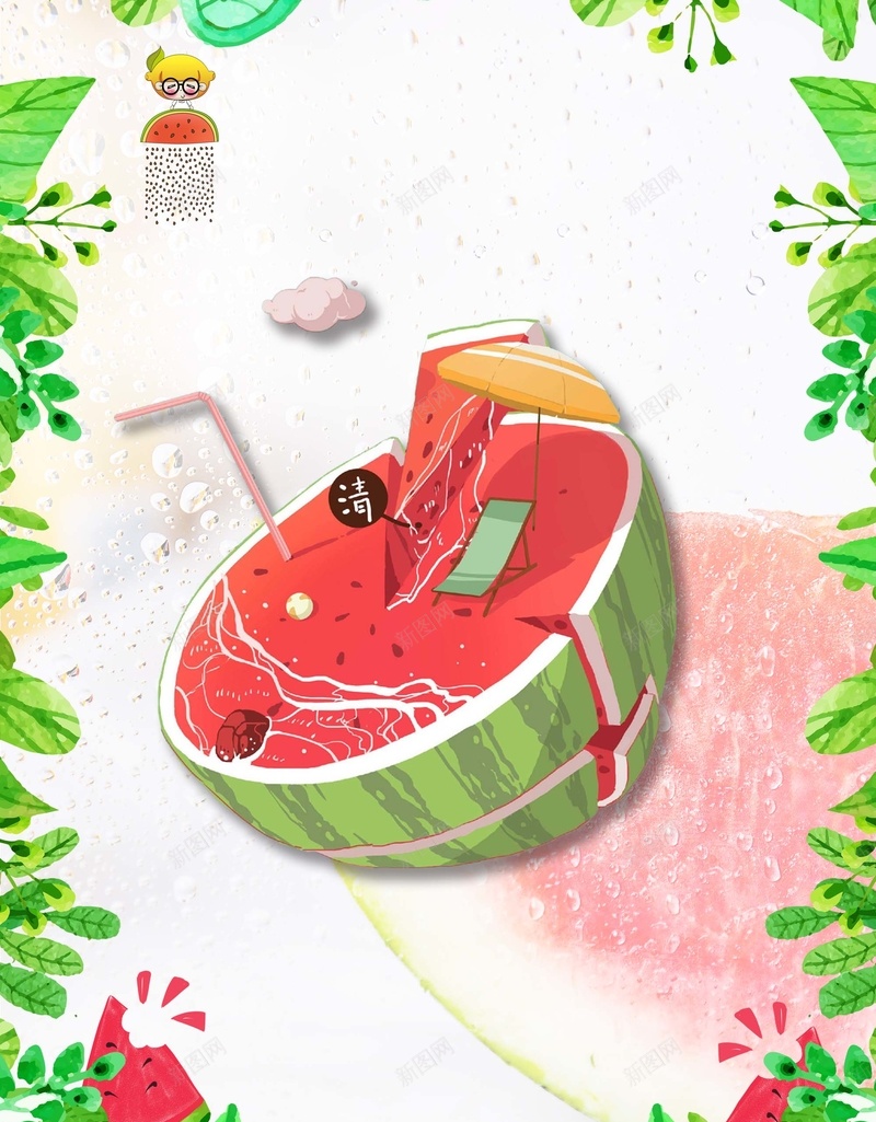 西瓜汁宣传海报psd设计背景_新图网 https://ixintu.com 促销海报 冰爽 冷饮 创意海报 宣传海报 果汁促销 果汁海报 柠檬汁 西瓜汁 饮料 鲜榨果汁