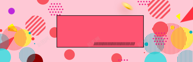 八月几何彩球粉色背景psd设计背景_新图网 https://ixintu.com 你好八月 八月 八月你好 化妆品 唯美 团购 夏日 天猫 女装 小清新 折扣 活动 淘宝 美妆护肤