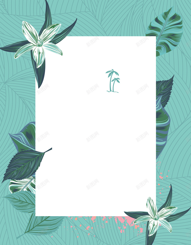 夏不为例背景psd设计背景_新图网 https://ixintu.com 上新 夏天 文艺 活动 海报 清新 矢量 背景 蓝色