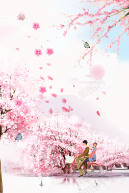 粉色清新樱花节海报背景