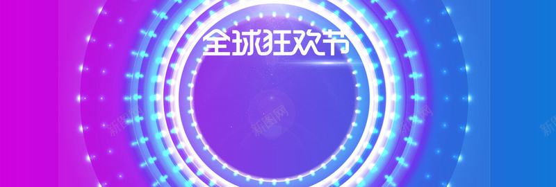 双十一淘宝狂汗大促简约bannerpsd设计背景_新图网 https://ixintu.com 双11海报 双十一 双十一海报 淘宝海报 双 PS火拼双11海报 淘宝