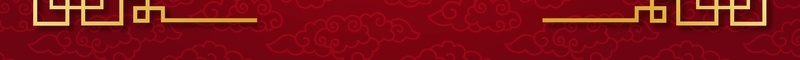 矢量新年中国风红灯笼背景jpg设计背景_新图网 https://ixintu.com 矢量 新年 春节 红色 中国风 红灯笼 祥云纹 复古边框 背景