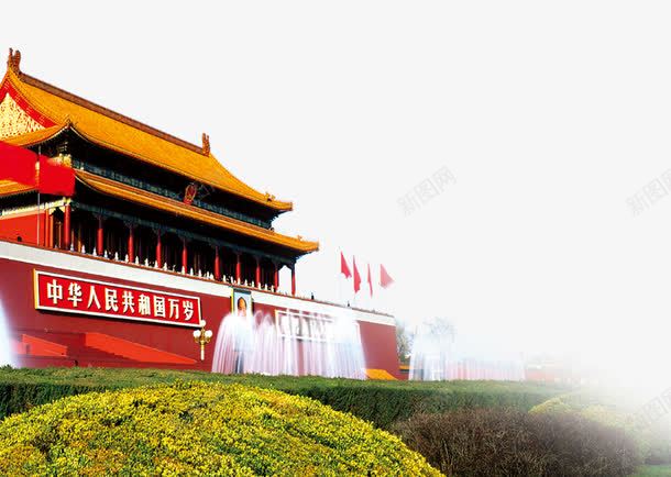 北京天安门png免抠素材_新图网 https://ixintu.com 中国风 北京 天安门 宏伟建筑 简约