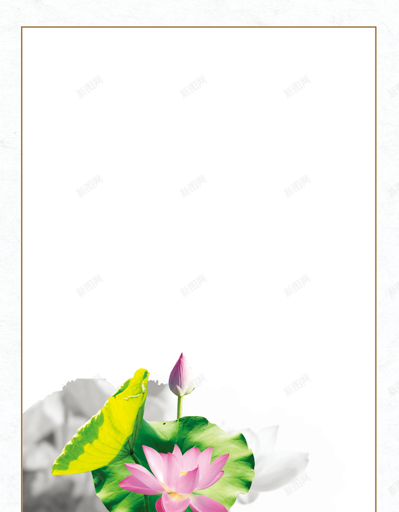 古风荷花海报背景psd设计背景_新图网 https://ixintu.com 中国风 水墨 清廉 荷叶