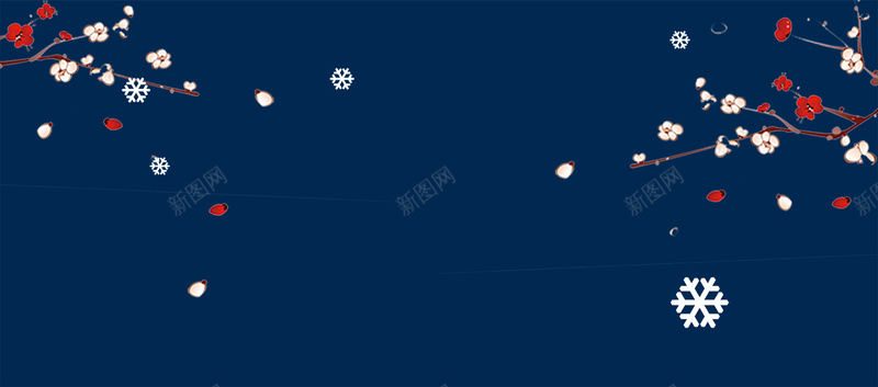 卡通雪花梅花简约蓝色bannerpsd设计背景_新图网 https://ixintu.com 冬天 冬季 冬季暖歌 冬日暖歌 冬至 大寒 大雪 寒冬 小寒 小雪 暖冬 节气 设计 雪 雪景 雪花