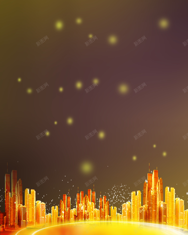 棕色星光城市背景海报背景模板psd设计背景_新图网 https://ixintu.com 海报背景模板 城市背景 背景模板 星光 棕色 海报背景 城市海报 海报模板 棕色海报
