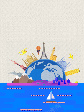 卡通地球小船夏季暑期旅游背景背景