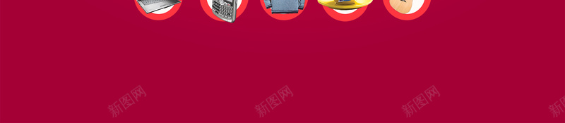 中国梦背景素材psd设计背景_新图网 https://ixintu.com 中国 梦 喜庆 党建 海报 背景 激情 狂欢
