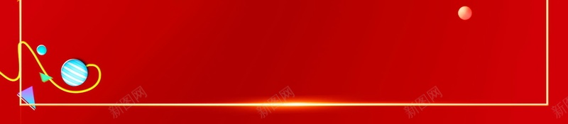 年终大促惠不可挡背景psd设计背景_新图网 https://ixintu.com 2018年 年终 年终促销 年终大回馈 年终打折 年终甩卖 年终大清仓 惠不可挡 惠动全城 年终钜惠 年终盛惠 分层文件 PSD源文件 高清背景 PSD素材 背景海报 背景素材 背景模板