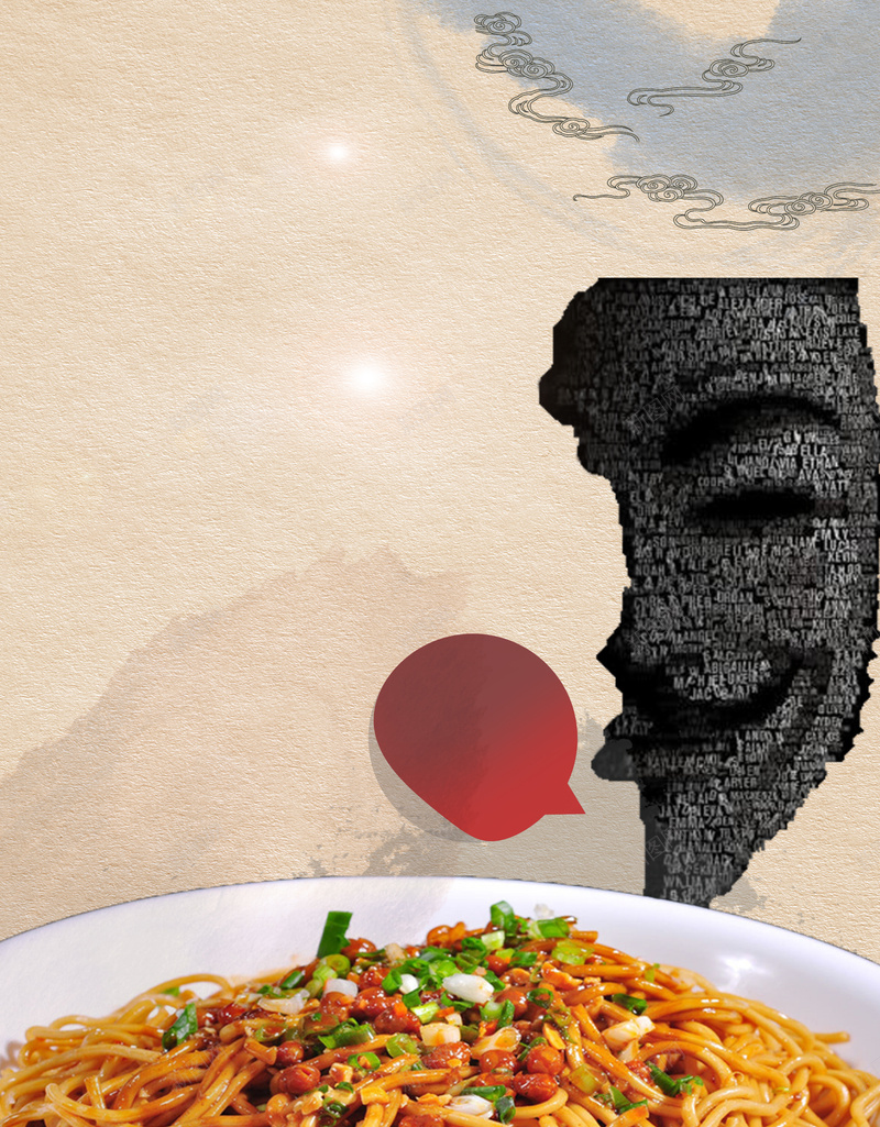 面具热干面面食文化海报背景素材psd设计背景_新图网 https://ixintu.com 美食文化节 小吃文化 美味来袭 热干面 面具 美食节 食不可挡 面食文化 广告设计 海报背景 开心