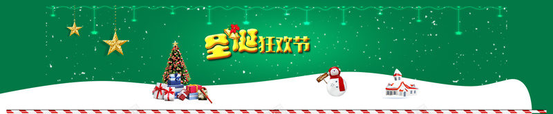 圣诞狂欢节banner背景psd设计背景_新图网 https://ixintu.com 圣诞 圣诞促销 天猫 冬季 促销 淘宝 圣诞树 圣诞老人 雪人 海报banner 激情 狂欢