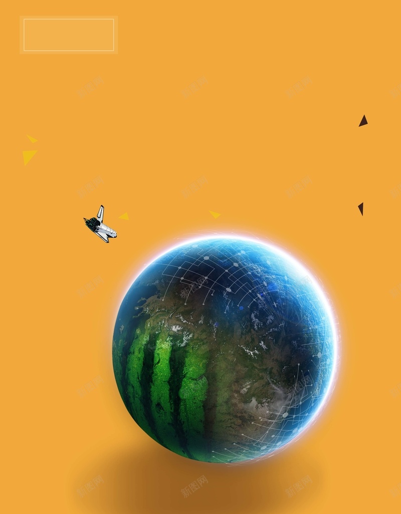 地球环境公益海报背景psd设计背景_新图网 https://ixintu.com 环境保护 保护 地球 橙色 环境 黄色 海报 背景
