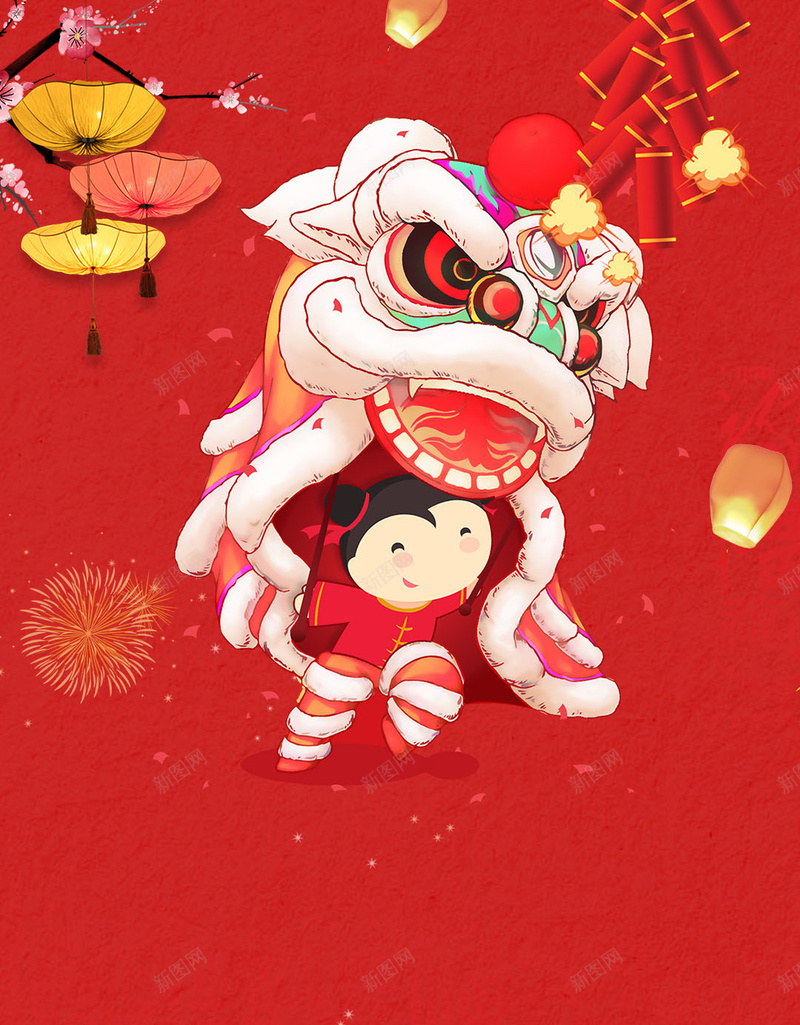 春节红色舞狮子喜庆中国年背景jpg设计背景_新图网 https://ixintu.com 春节 红色 喜庆 中国年背景 过年 迎春 舞狮子 狮子卡通 灯笼 鞭炮