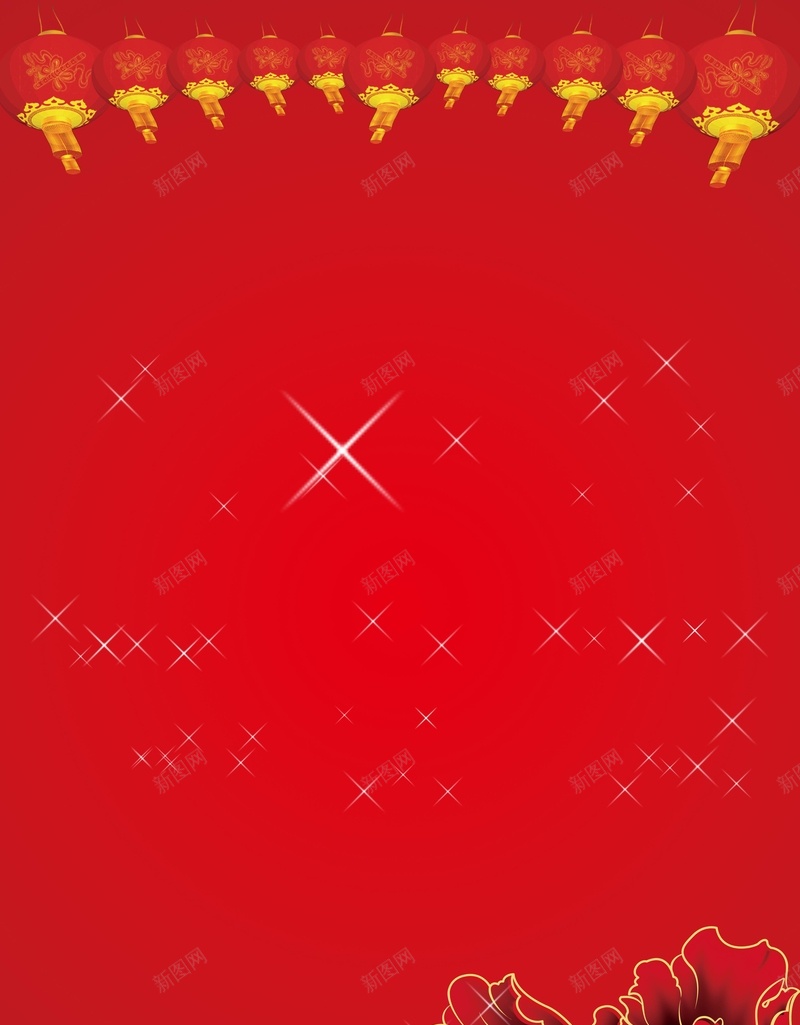 元旦新春背景素材psd设计背景_新图网 https://ixintu.com 元旦 新年 新春 红色 花卉 中国风 高清背景大全 背景素材下载 海报 背景