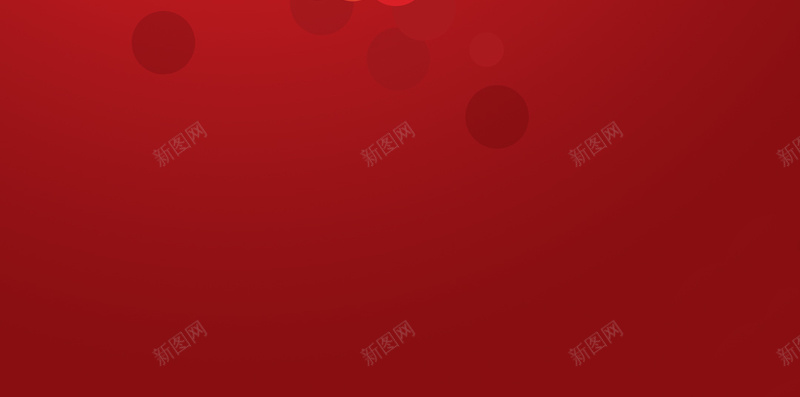 红色光晕H5背景jpg设计背景_新图网 https://ixintu.com H5 H5背景 h5 光晕 几何 扁平 渐变 红色